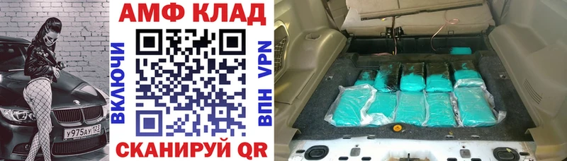 купить  цена  Тверь  АМФЕТАМИН Premium 