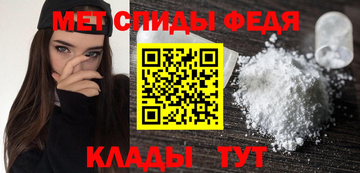 Amphetamine Premium  Amphetamine  Тверь  Вход с VPN 