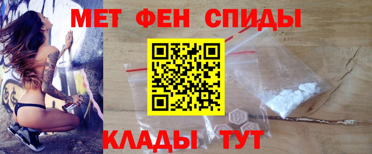 АМФЕТАМИН Розовый Тверь