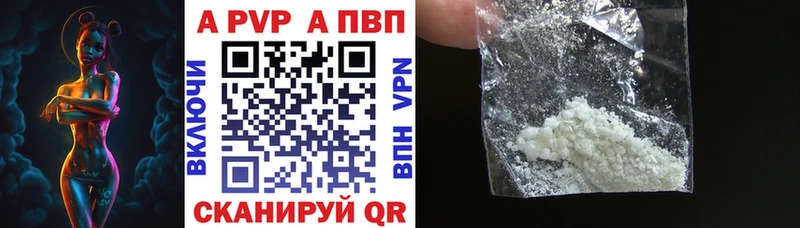 где купить   Тверь  Alpha-PVP кристаллы 