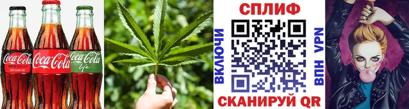 Canna-Cookies конопля  Тверь 