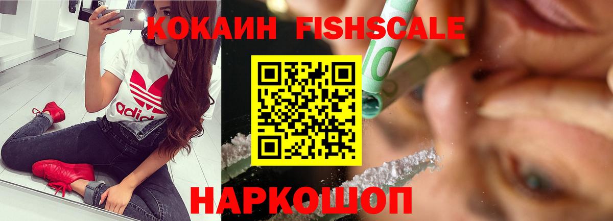 КОКАИН 97%  КОКАИН  Тверь  Вход с VPN 