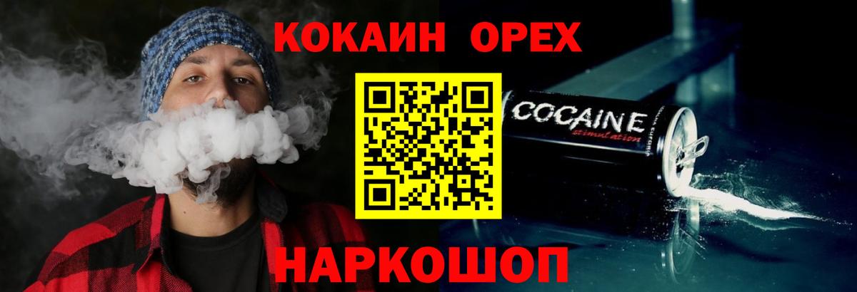 КОКАИН 97% Тверь