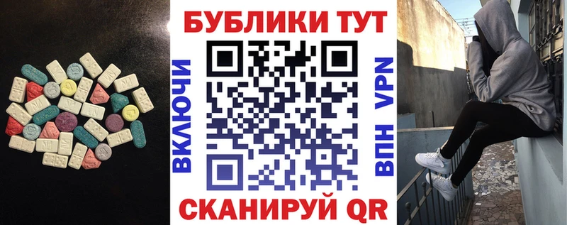 Ecstasy 250 мг  Тверь 
