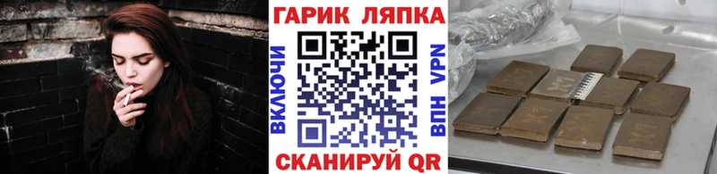 Гашиш хэш купить закладку Тверь