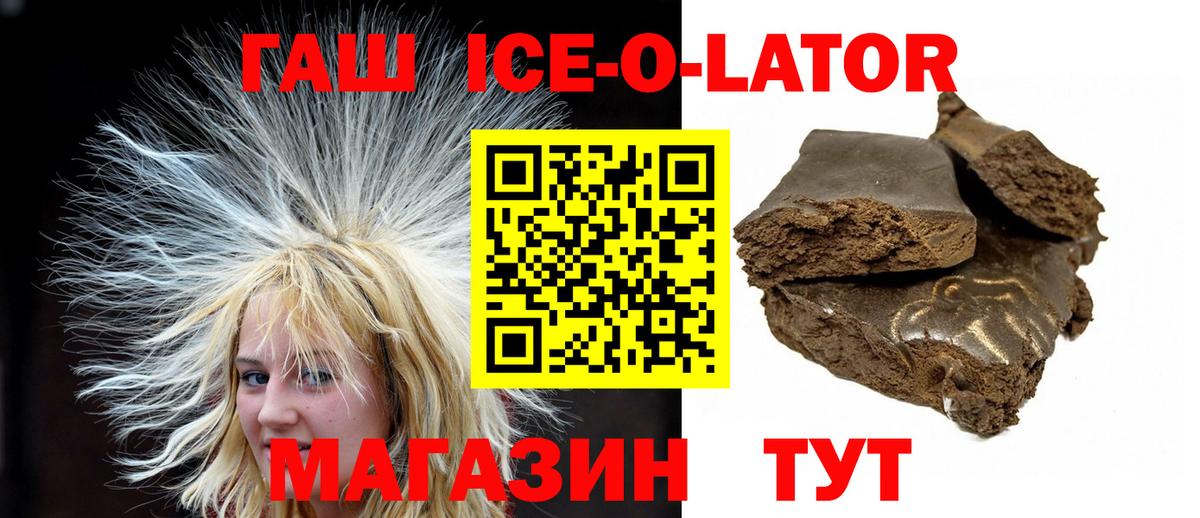 ГАШ VHQ Тверь