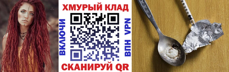 ГЕРОИН VHQ  Тверь 