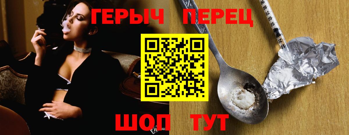 Тверь  ГЕРОИН Афган  Вход с VPN 