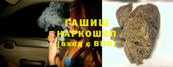 синтетический гашиш Алексин