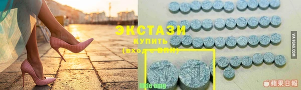синтетический гашиш Алексин