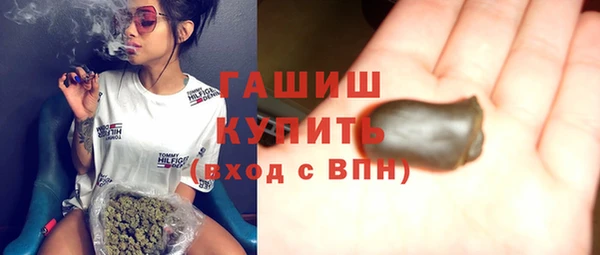 синтетический гашиш Алексин