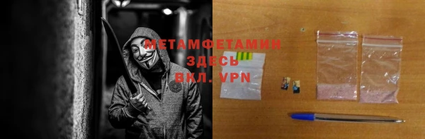 ГАЛЛЮЦИНОГЕННЫЕ ГРИБЫ Алексеевка