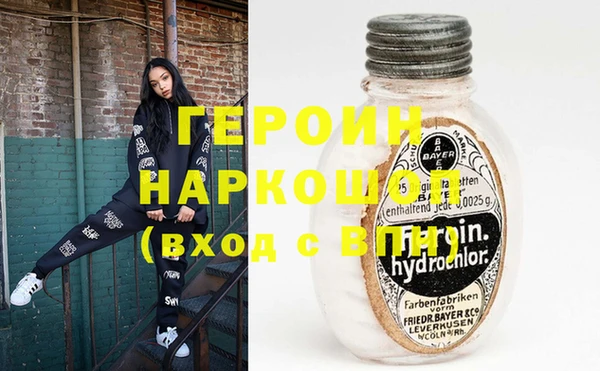 синтетический гашиш Алексин