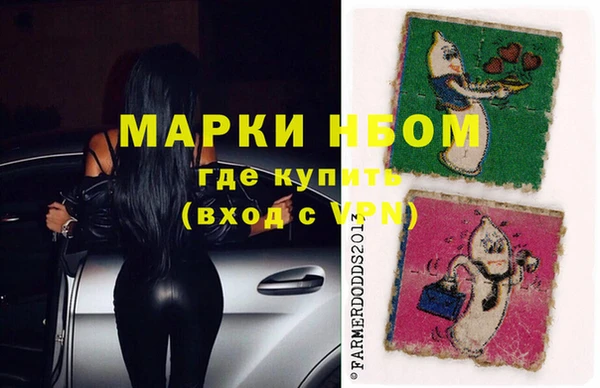 ГАЛЛЮЦИНОГЕННЫЕ ГРИБЫ Алексеевка