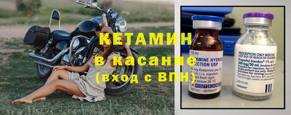 синтетический гашиш Алексин