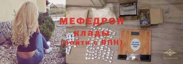 МДПВ Абдулино