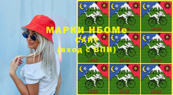 мдма Абинск