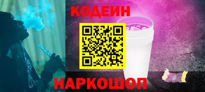 наркотики Рыбинск