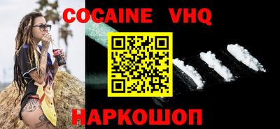 наркотики Рыбинск