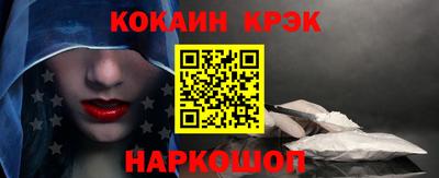 мефедрон VHQ Рузаевка