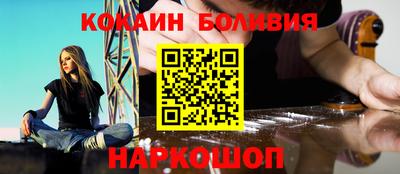 мефедрон VHQ Рузаевка
