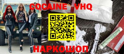наркотики Рыбинск