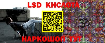 мефедрон VHQ Рузаевка