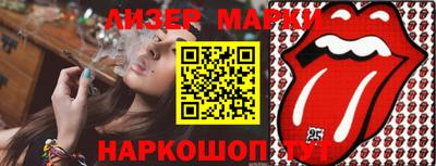 мефедрон VHQ Рузаевка