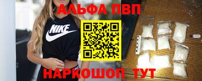 мефедрон VHQ Рузаевка