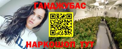 наркотики Рыбинск