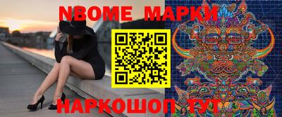 мефедрон VHQ Рузаевка