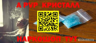 наркотики Рыбинск