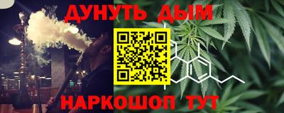 наркотики Рыбинск