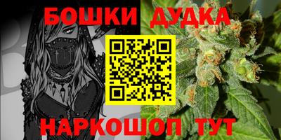 мефедрон VHQ Рузаевка