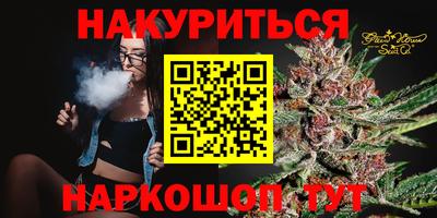 наркотики Рыбинск
