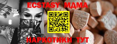 мефедрон VHQ Рузаевка
