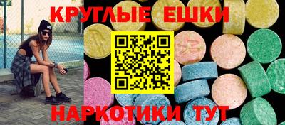 наркотики Рыбинск