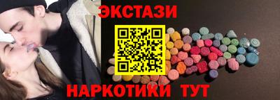 наркотики Рыбинск