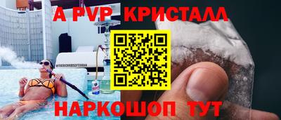 наркотики Рыбинск