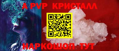 наркотики Рыбинск