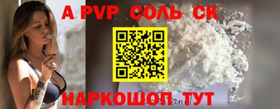 мефедрон VHQ Рузаевка