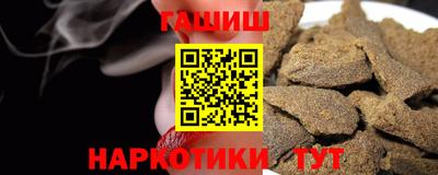 наркотики Рыбинск