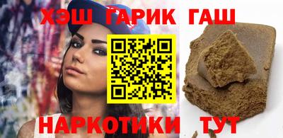 мефедрон VHQ Рузаевка
