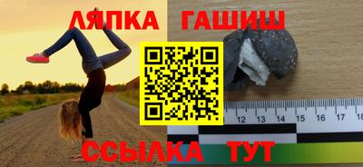 мефедрон VHQ Рузаевка