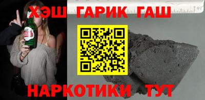 наркотики Рыбинск