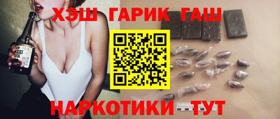 наркотики Рыбинск