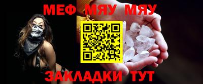 мефедрон VHQ Рузаевка
