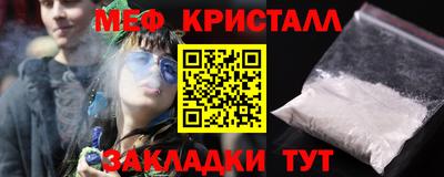 мефедрон VHQ Рузаевка