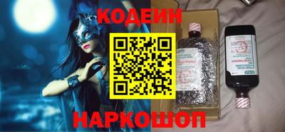 мефедрон VHQ Рузаевка