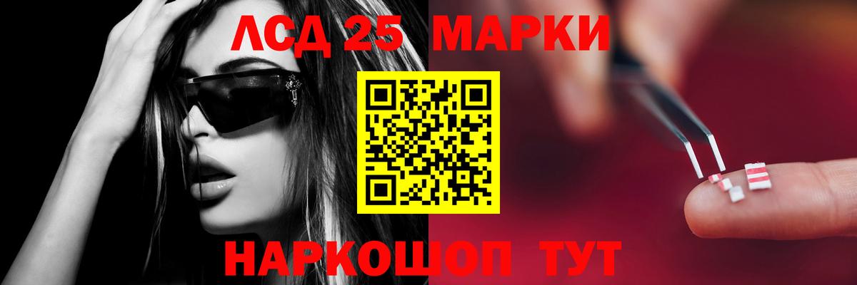 Тверь  Лсд 25 экстази кислота  Вход с VPN 